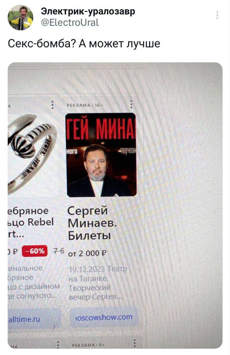 Индилайт