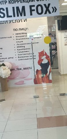 KOPF LIM no 572 Микроигол плюлитный за лицом Лазерное омолфжение Криотерапия я Гальваника Электропорац Вакуумная лляция (диод) Алма зный ция 5 _fox_sochi me