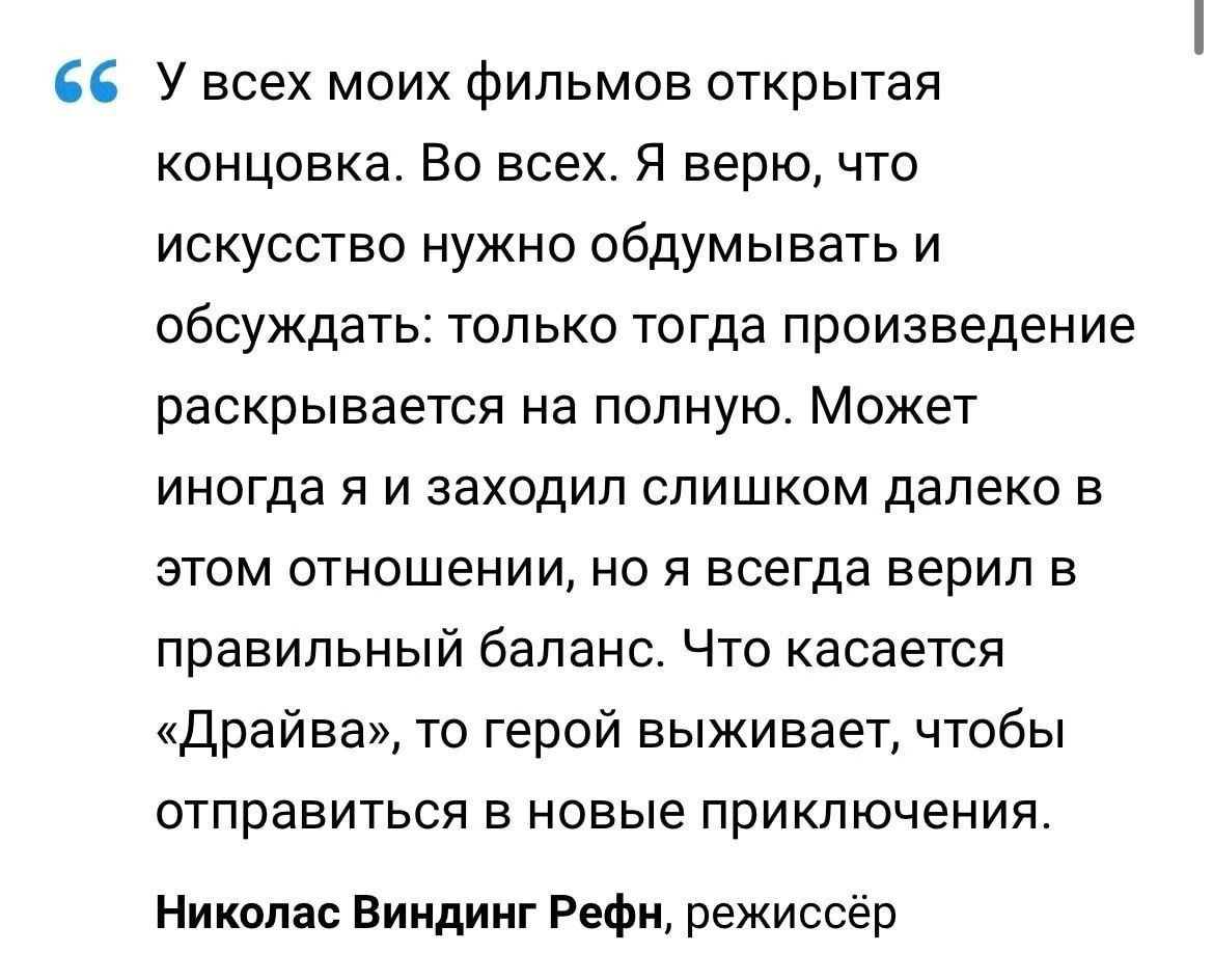 Спойлер тысячелетия