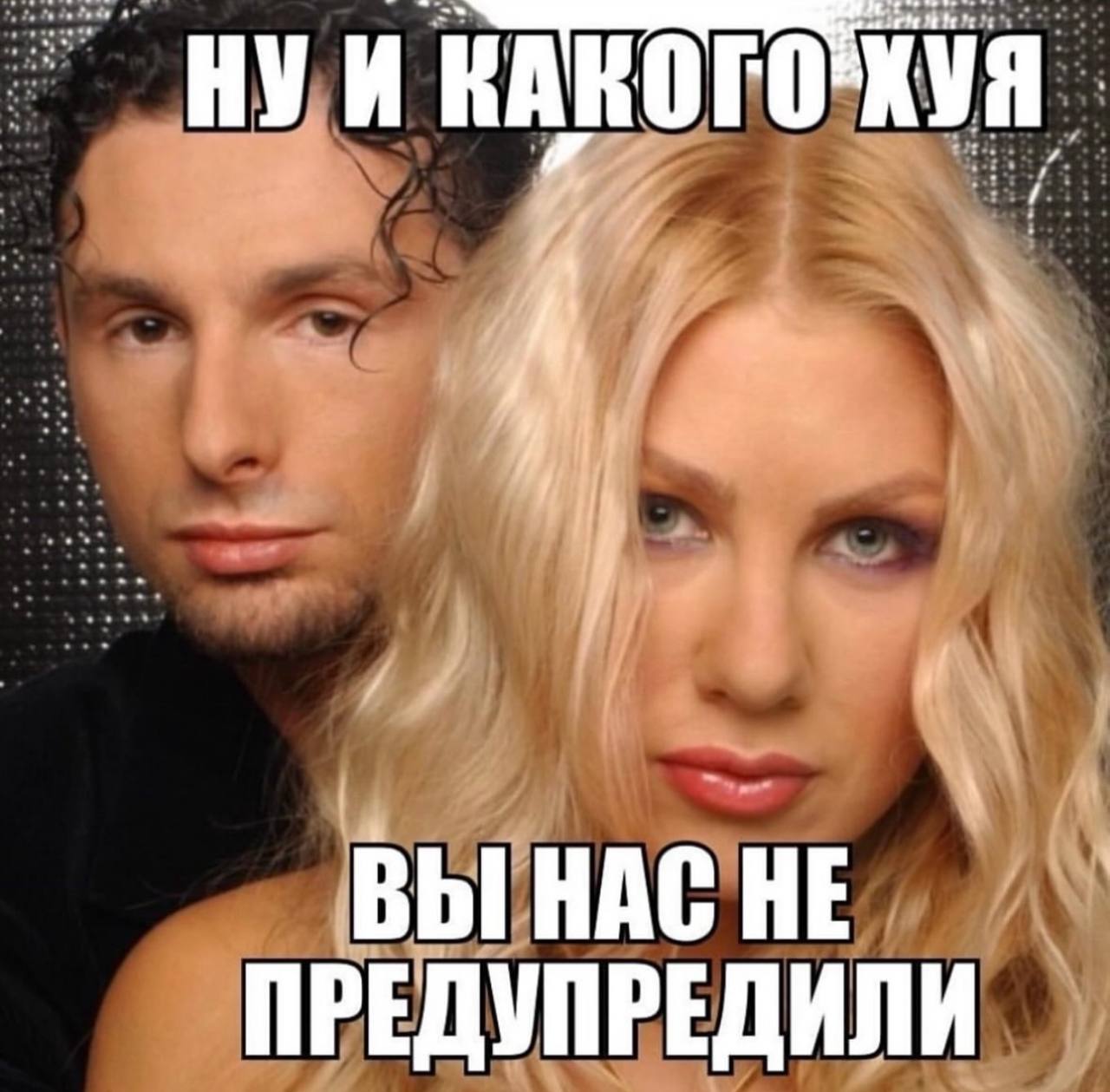сука )))