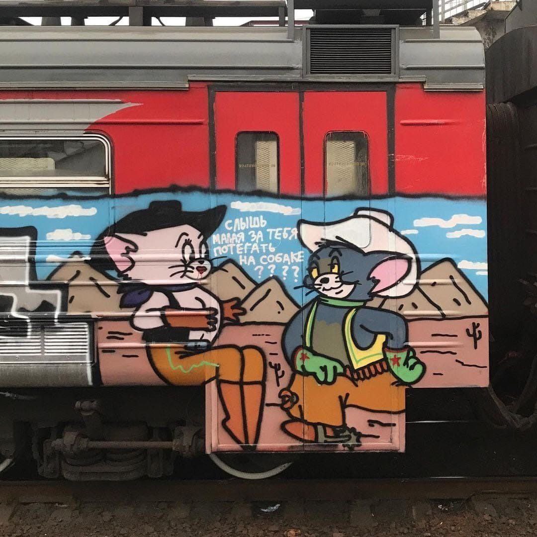 ЕРАТЬ СОБАКЕ 4—