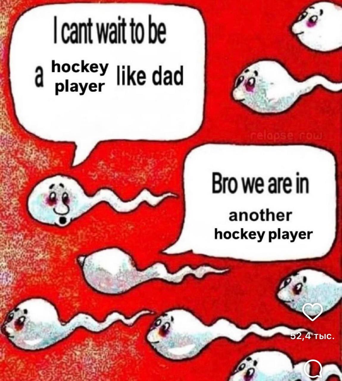 😏